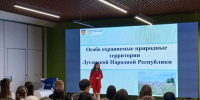 Масштабный экологический фестиваль «#Зеленый», посвященный Дню эколога, состоялся в Луганске - Минприроды ЛНР