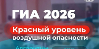 Напоминаем! - Администрация г. Елец