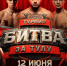 2026-06-08_13-53-01 - ЗА Новомосковск