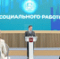 Андрей Воробьев, Константин Чуйченко и Анна Цивилева поздравили соцработников с профессиональным праздником - Правительство Московской области