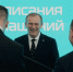 Губернатор Александр Дрозденко подвел итоги участия Ленинградской области в ПМЭФ-2026 - Pro-Volhov.Ru