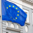 Украина получила седьмой транш от ЕС на €2,8 млрд - Донецк Медиа