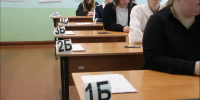 Более семи тысяч девятиклассников Заполярья во вторник напишут экзамен по русскому языку - SeverPost.ru