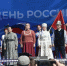 Свыше 180 праздничных мероприятий, посвященных Дню России, пройдут в Мурманской области - Мурманский вестник