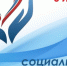 8 июня – день социального работника - Убинский район