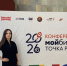 Бизнес-сообщество Юга России объединилось на конференции в Адыгее - ОПОРА России