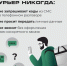 PNG Файл - МВД России по Запорожской области