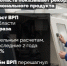 Губернатор Вадим Шумков рассказал о рекордном росте валового регионального продукта - Новый мир