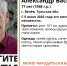 В Веневе пропал 77-летний пенсионер в синей куртке - ИА Тульская служба новостей