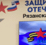 5SHLdLhpX-EQYExA4pTjhqBFv-xE2fmtkRIcUZ6Xe2rMKm9N6KfcfDgT0zytdUAwbCt2ZH5-ImzHcizSAhYdbi07 - Рязанские ведомости