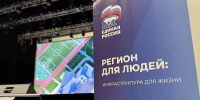 Благоустройство и инфраструктура: в Костроме обсудили результаты реализации народной программы «Единой России» - Единая Россия
