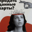 JPEG Файл - УМВД Невского района 