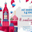 Афиша_Праздничный концерт «Я люблю тебя, Россия!» - ЦБС Автозаводского района