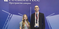 IMG_20260608_191633 - Санкт-Петербургская академия СК РФ