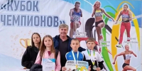 Юные легкоатлеты Гиагинской ДЮСШ покорили "Кубок чемпионов" в Краснодаре - NatPress