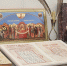 В Королёве открылась православная выставка — ярмарка «Кладезь» с редкой иконой и монастырскими изделиями - Администрация г. Королёв