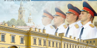 Новый номер газеты «Следственный комитет России» - СУ СК РФ