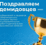 Подведены итоги ежегодного Губернаторского конкурса научно-исследовательских работ студентов вузов Ярославской области - ЯГУ им. П.Г. Демидова