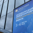 Марат Хуснуллин высоко оценил проект «Южного обхода» Тюмени - Правительство Тюменской области