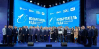 Изобретателей и рационализаторов Башкортостана приглашают к участию в конкурсе «Изобретатель года» - Комитет по науке и высшему образованию