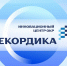 Инновационный центр Олимпийского комитета России «Рекордика» впервые в Волгограде проведет курс повышения квалификации для тренеров и тренеров-преподавателей - Комитет физкультуры и спорта