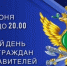 Судебные приставы Орловской области примут посетителей без предварительной записи - Орловский Вестник