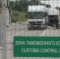 Тверской Россельхознадзор проверил более четырехсот тонн экспортных грузов - Комсомольская Правда