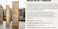 Благоустройство в Ленобласти — яркое и необычное - Администрация ЛенОбласти