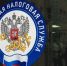 С 15 июня 2026 года МИФНС России №15 по Санкт-Петербургу будет осуществлять прием по новому адресу - УФНС по г. Санкт-Петербургу