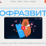 Две тверичанки стали амбассадорами Всероссийского проекта «Профразвитие» - Газета Вся Тверь