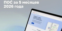 Оренбургская область вошла в топ-10 регионов России по активности граждан на Платформе обратной связи - Правительство Оренбургской области