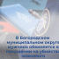 В Богородском муниципальном округе мужчина обвиняется в покушении на убийство знакомого - СУ СК РФ