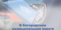 В Богородском муниципальном округе мужчина обвиняется в покушении на убийство знакомого - СУ СК РФ