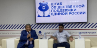 ЭНЕРГИЯ РАЗВИТИЯ - Газета Элистинская панорама