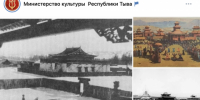 От кочевых юрт до крупнейшего храма России: как развивались буддийские монастыри Тувы - Сетевое издание В центре Азии