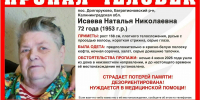 В Багратионовском районе четвёртые сутки ищут пропавшую пенсионерку с провалами в памяти после инсульта - Новости Калининграда - Klops.Ru