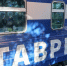 График движения поездов "Таврия" из Крыма в Москву скорректировали - M24.Ru