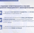 Следственное управление СК России по Смоленской области напоминает об ответственности за незаконное участие в организации незаконной миграции - Следственный комитет