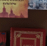 Вехи истории России в зеркале книжной культуры - Ставропольская ЦБС