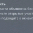 Фото к материалу: В Ростовской области области объявлена беспилотная опасность вечером 8 июня - DonDay.Ru