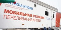 В Иркутске проведут донорскую акцию 10 июня - Baikal24.Ru