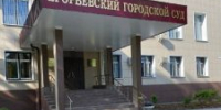 ЗАКОН ГАРАНТИРУЕТ. СУД ЗАЩИЩАЕТ. СИСТЕМА КАРАЕТ - КПРФ