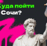 👍КУДА СХОДИТЬ ПО ПУШКИНСКОЙ КАРТЕ? ДЕЛИМСЯ СОБЫТИЯМИ - Управление культуры