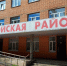Чиновников Сясьстроя осмотрят без очереди за 157 тысяч рублей - SyasNews.Ru