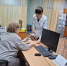 Тематическое фото правительство ЕАО - SakhalinMedia.Ru