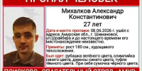 Ситуация напряженная в Шимановске пропал молодой человек в зеленой рубашке - Amur.Life