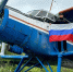 29007319-77dc-4c72-8b04-51b752c5d1a0 - УМВД Сахалинской области