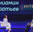Вениамин Кондратьев: Инвестпортфель Краснодарского края увеличился до 4,9 триллиона рублей - Krasnodarik.Ru