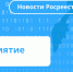 О проведении выездного мероприятия - Карагинский район