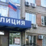 JPEG Файл - УМВД Приморского края 